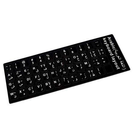 Etiqueta para Transformar-Se em Teclado em Idioma Árabe Preto
