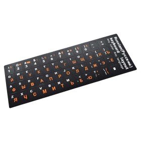 Etiqueta para Transformar-Se em Teclado em Idioma Ruso Preto