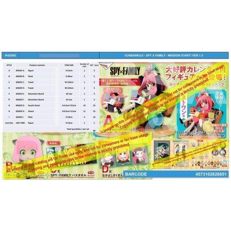 Ichiban kuji banpresto espião x início da missão familiar!